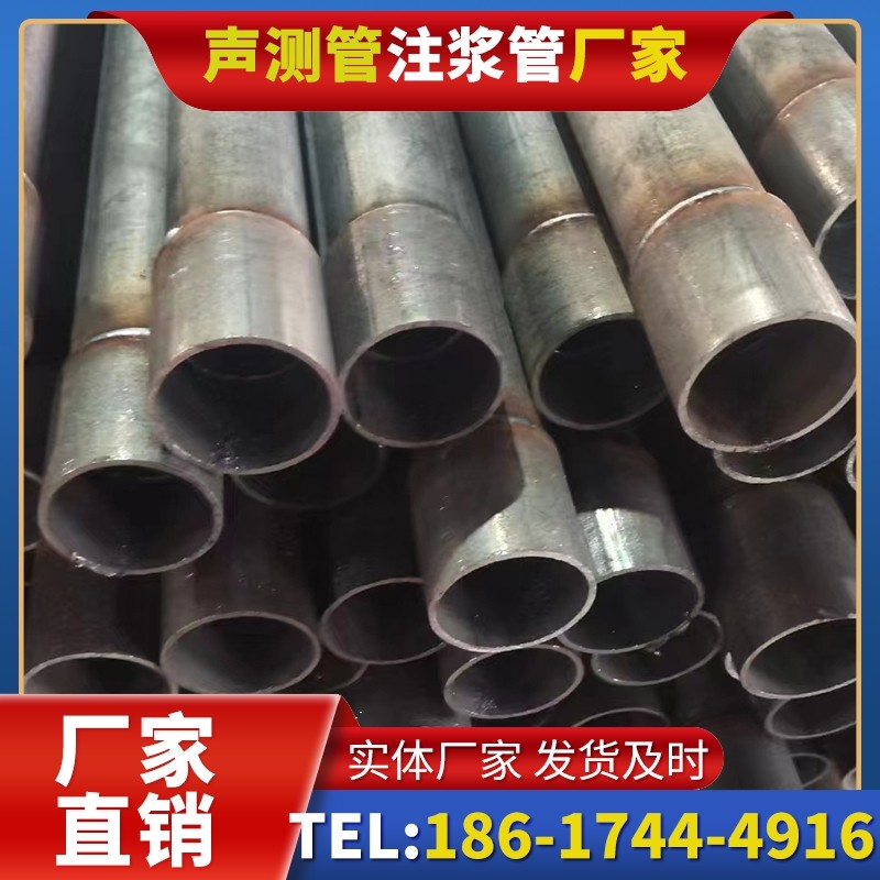 郧西桩基声测管的环保要求与绿色应用