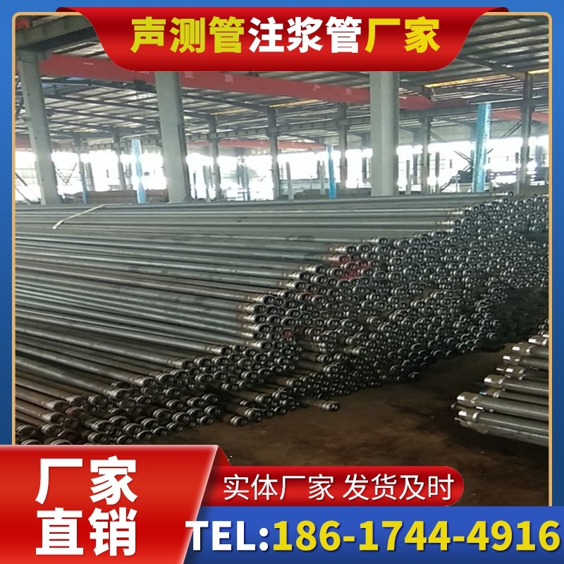 郧西桩基声测管在核电工程桩基中的应用标准