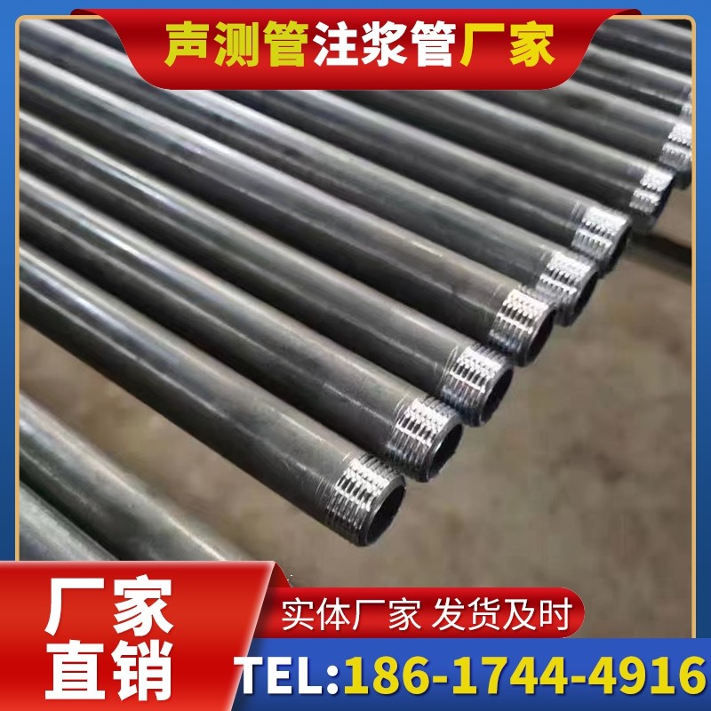 郧西套筒式声测管在大直径桩基中的应用方案