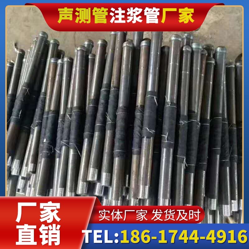 郧西桩基声测管安装后的质量验收标准