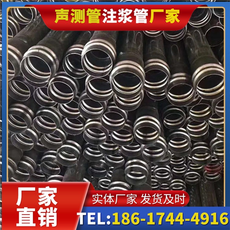 郧西声测管制造厂家的生产工艺差异及影响