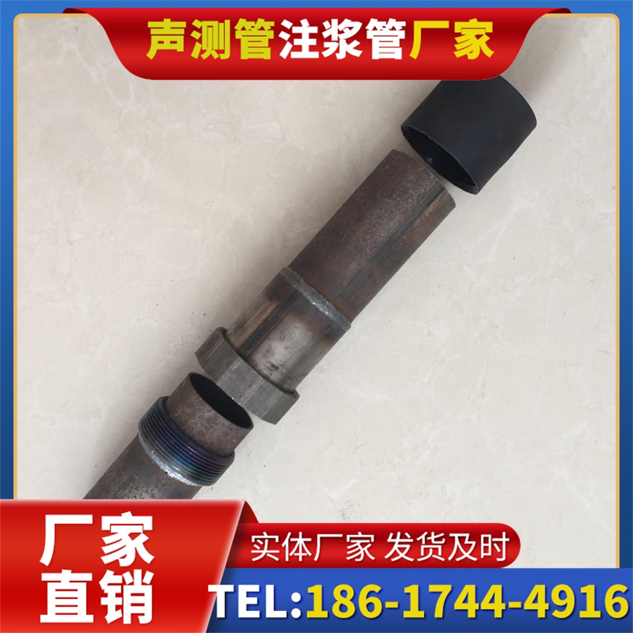 郧西声测管厂家的应急生产能力,应对项目突发需求