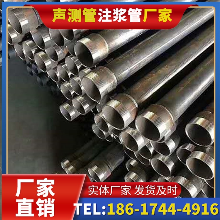 郧西桩基施工声测管在地震区的应用要求